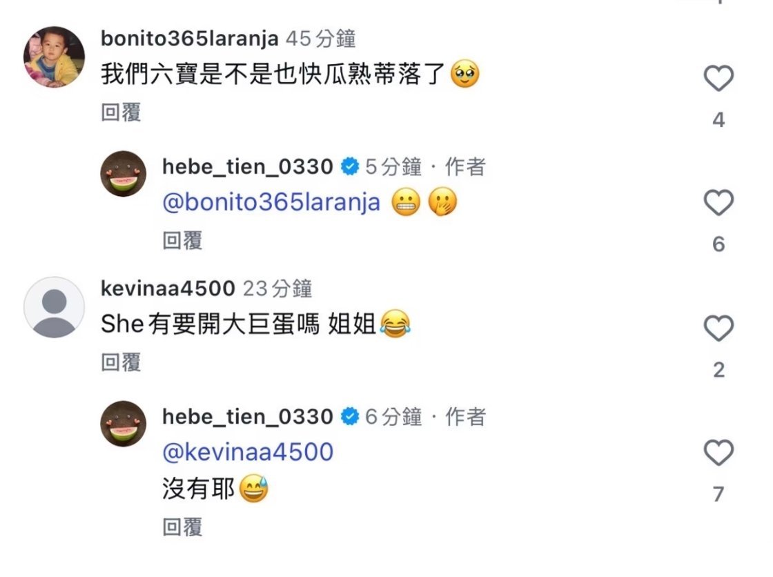 笑得想死 