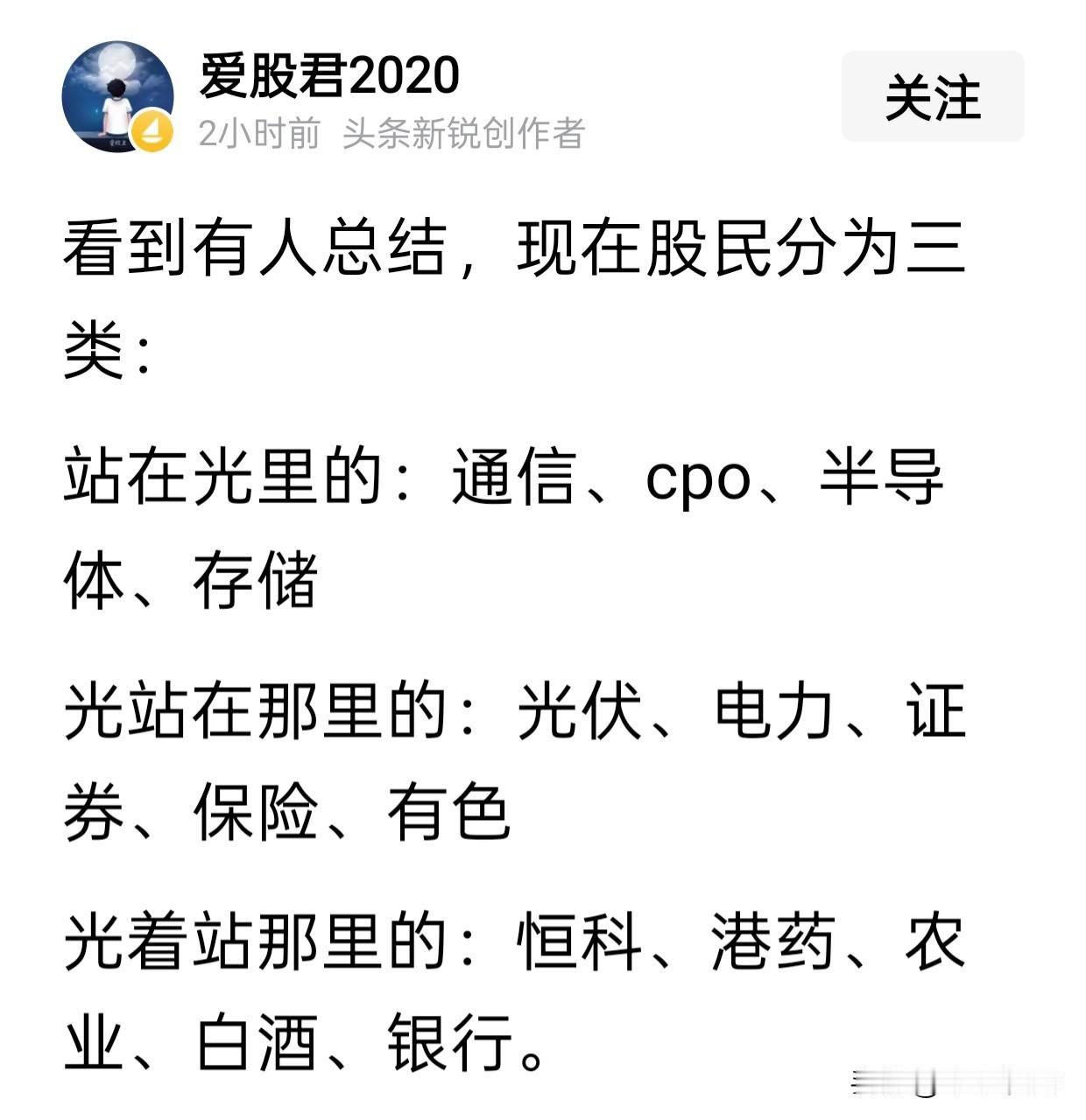 看到这个帖子，笑死我了。[笑哭][笑哭]