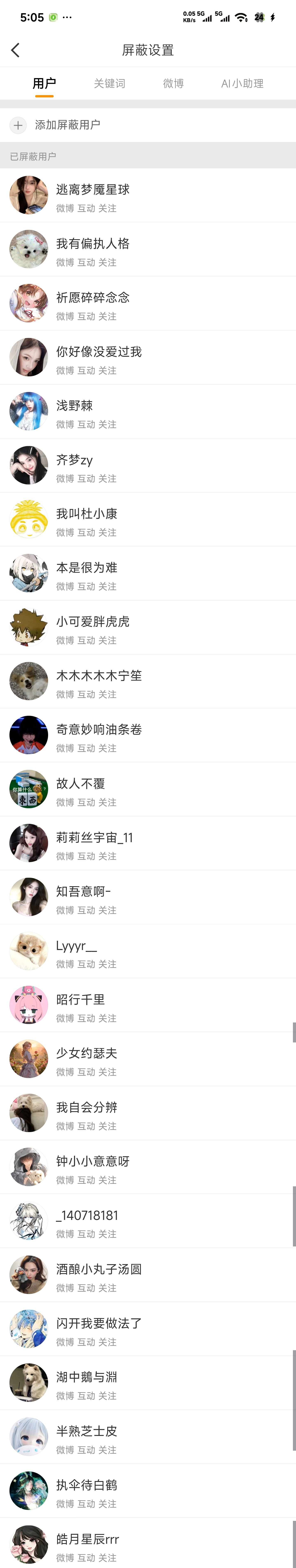 你敢信，我就逛了10分钟大超，领了这么多毕业证