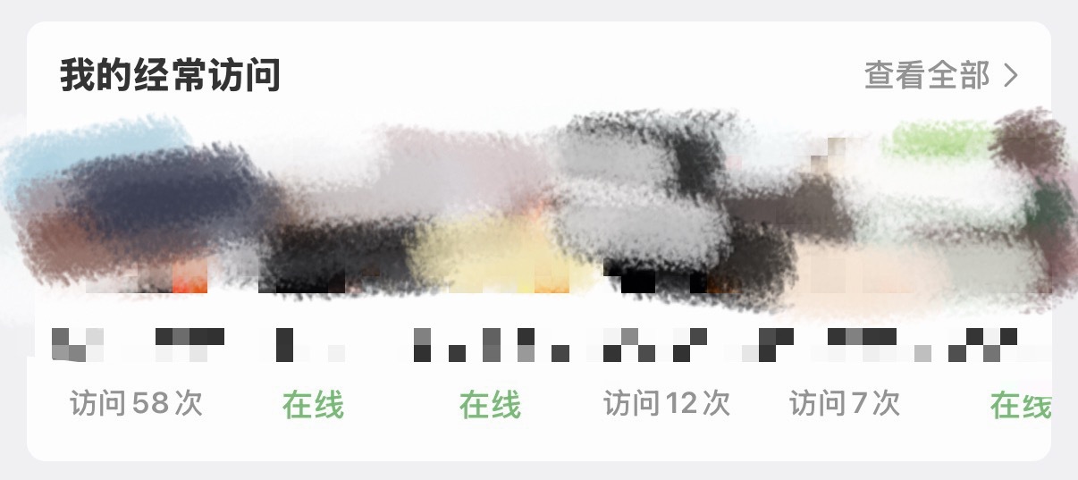 我靠经常访问怎么变这样了[二哈]好奇怪吧 ​​​