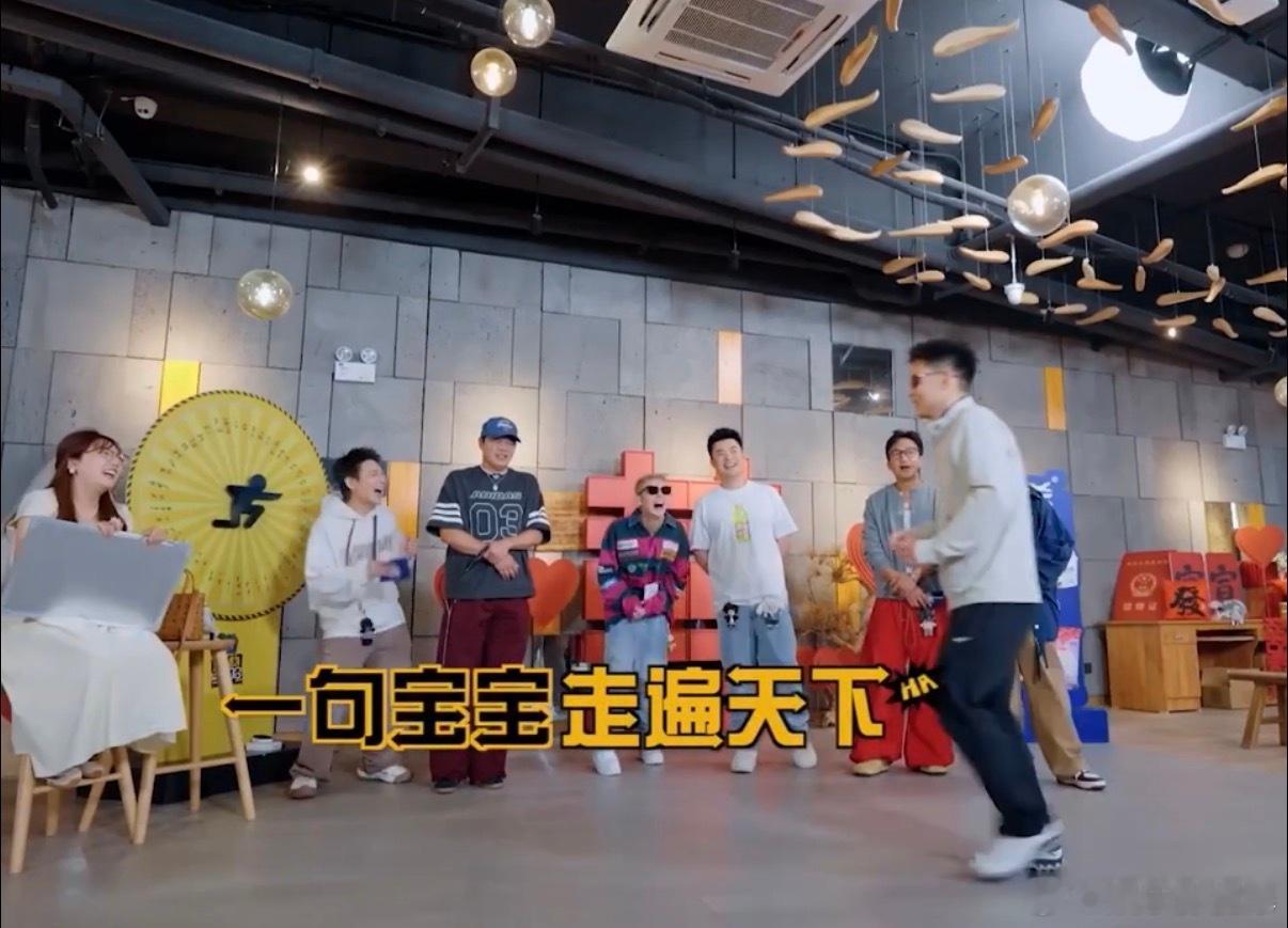 鹿晗听见夫妻叫宝宝嘴角压不住了 看《五哈》被鹿晗笑死！听夫妻互叫“宝宝”，他嘴角