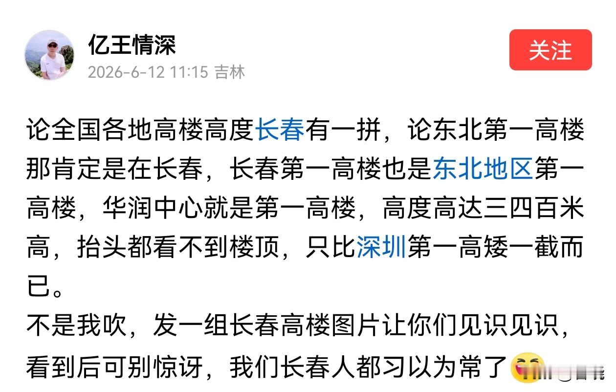 问一下各位网友，这个代表什么智力水平？