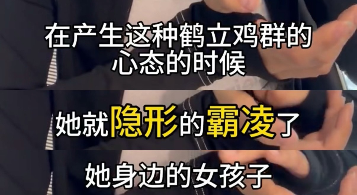 真的有点太好笑了，以前下沉平台信息茧房从来不会刷到这么降智的内容，最近因为安崎刷