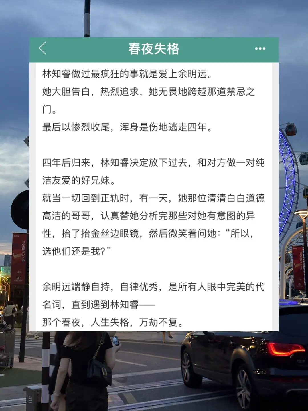 他的林知睿，太珍贵了。 克己复礼稳重内敛x无法无天妖精附体，男主他超爱的！