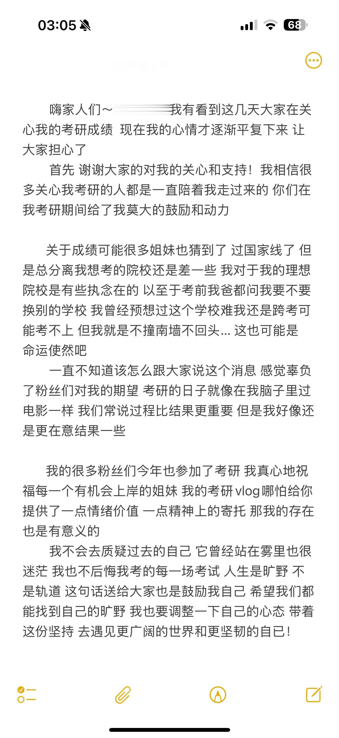 让大家久等了 谢谢一直在背后支持着我的你们～