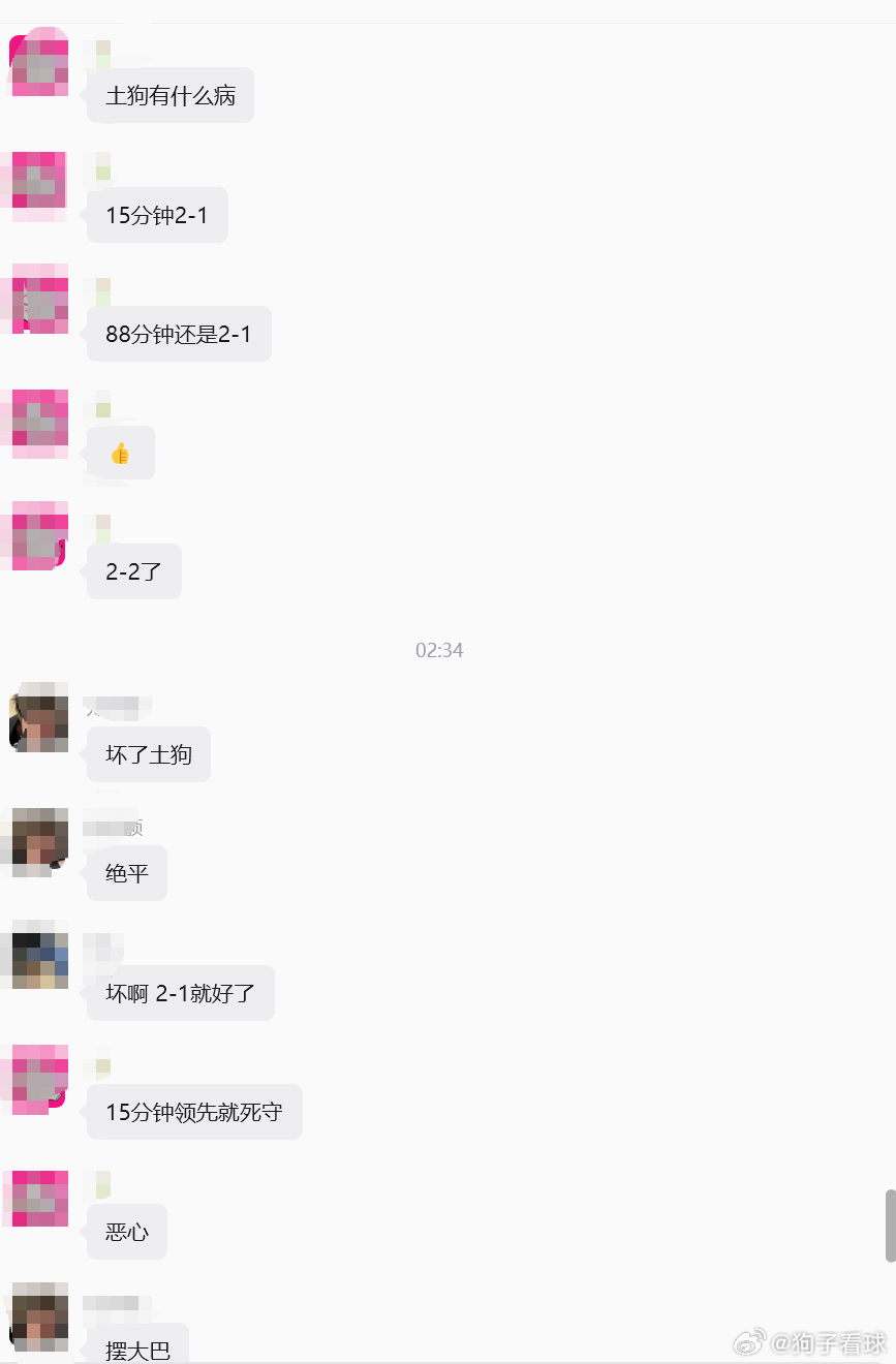 费内巴切vs 斯拉维亚 费内巴切主场先进2个就开始摆大巴了，也太不拿欧战当回事了