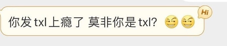 我被质疑 ​​​