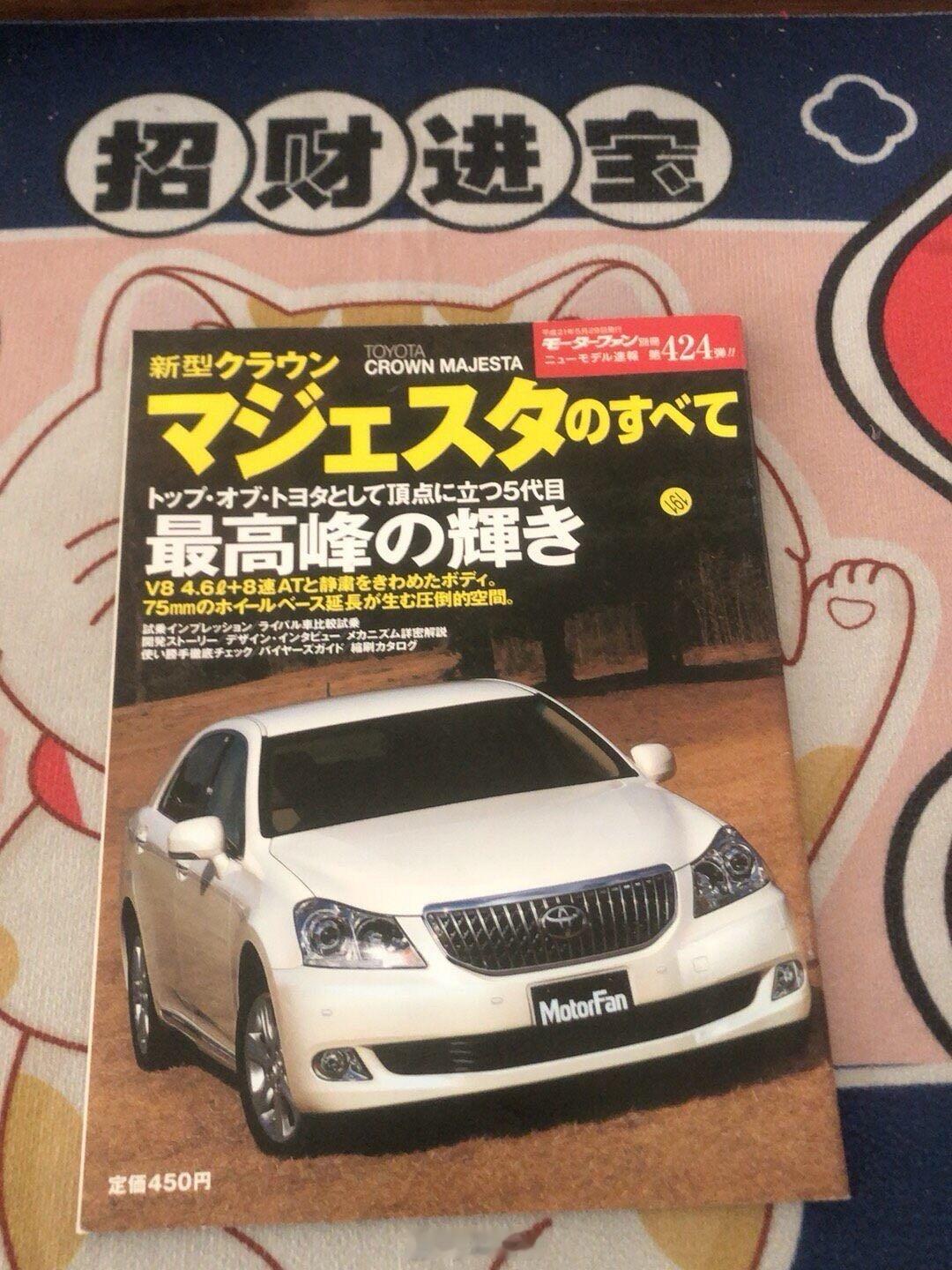 我在闲鱼拍卖【拍卖❗拍卖❗拍卖❗】￥128.00元起拍快来捡漏！ 网页链接
