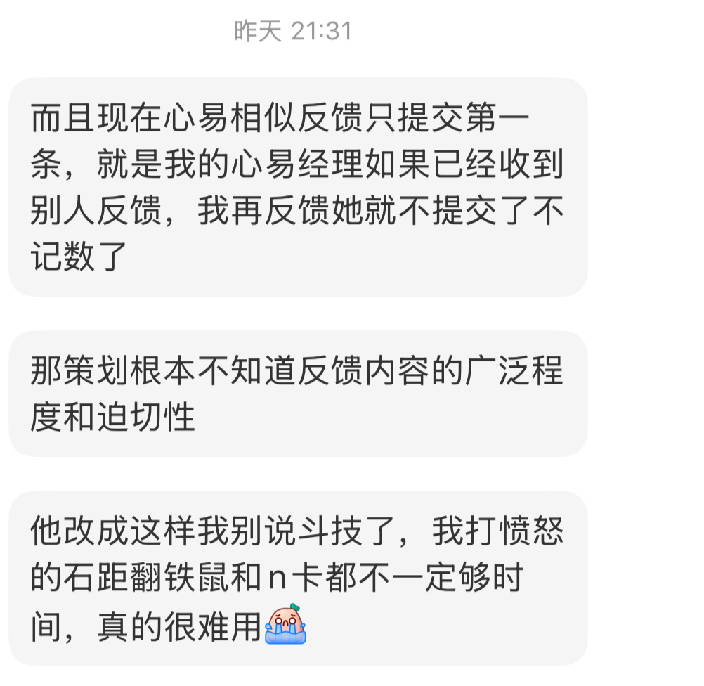 阴阳师你现在最迫切需要回调的ui是这个 ​​​