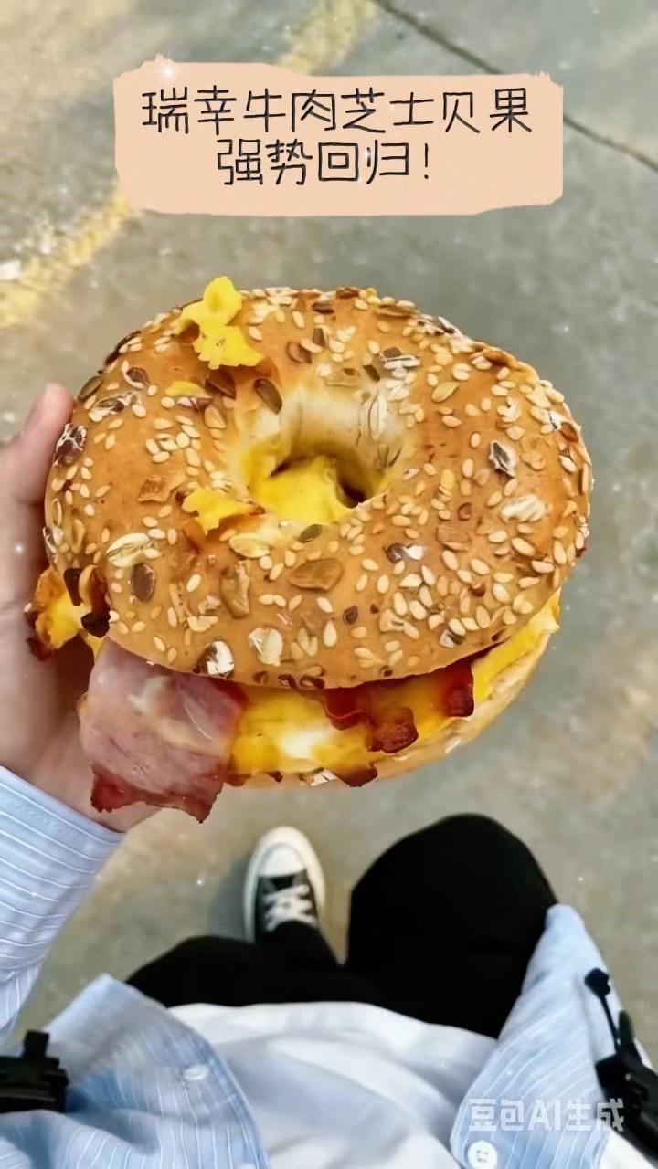 😋