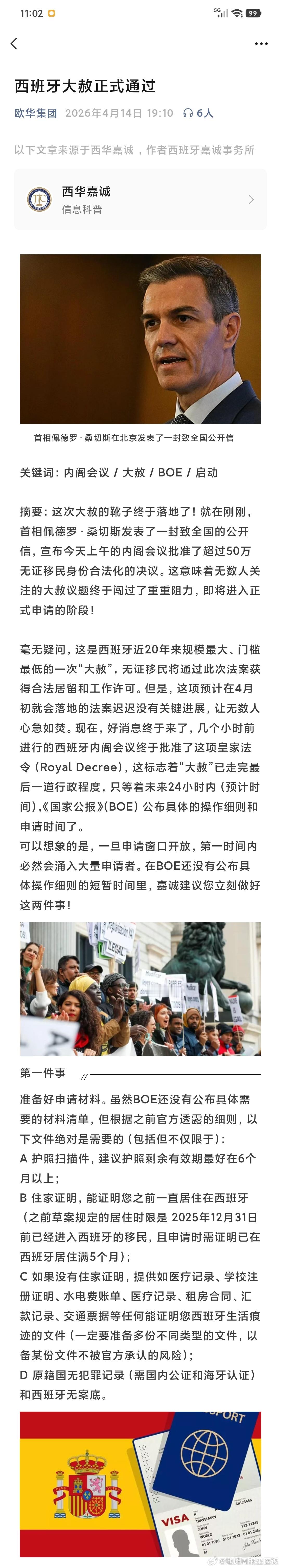 50万