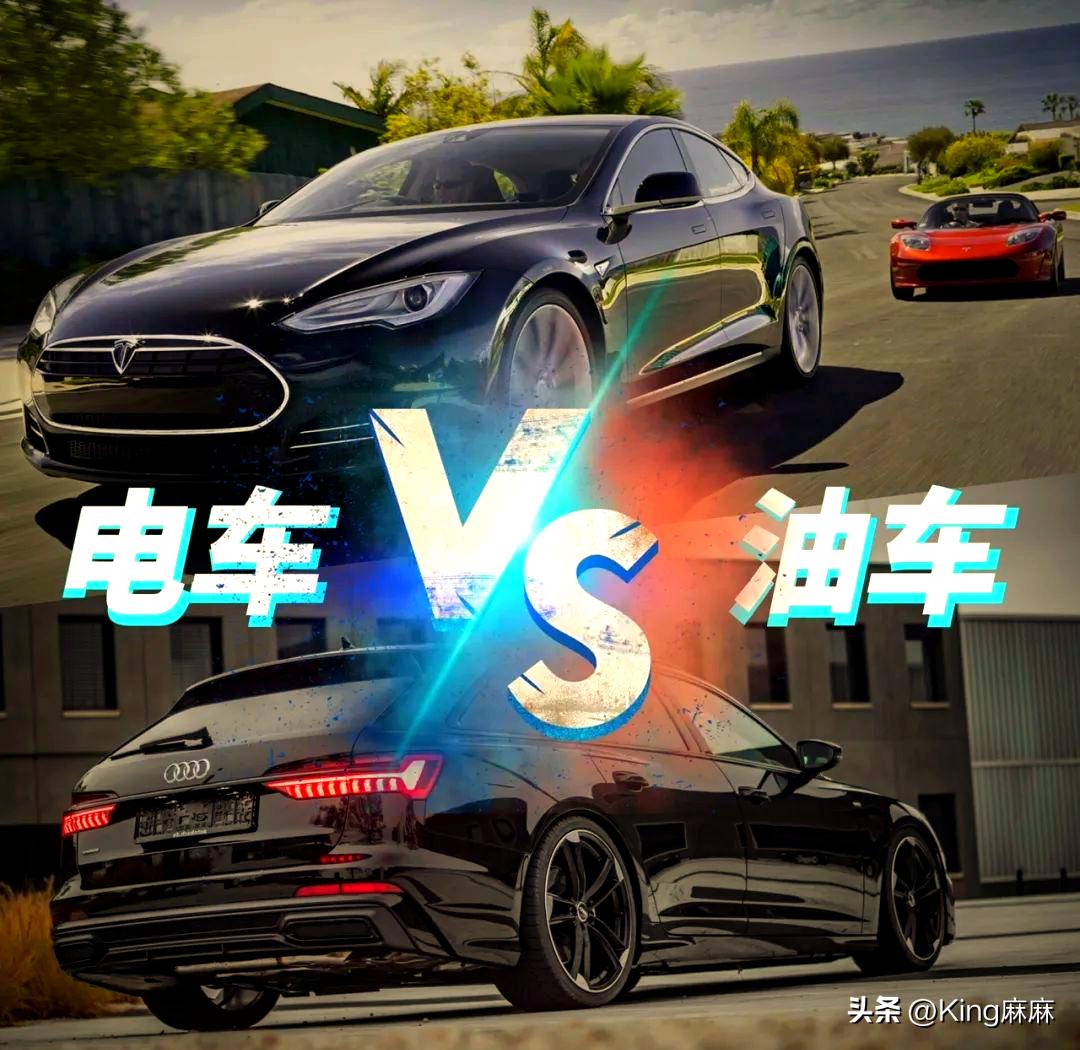买油车和电车哪个更划算，这样算大家觉得对吗？

油车：
车辆15万；购置税1.2