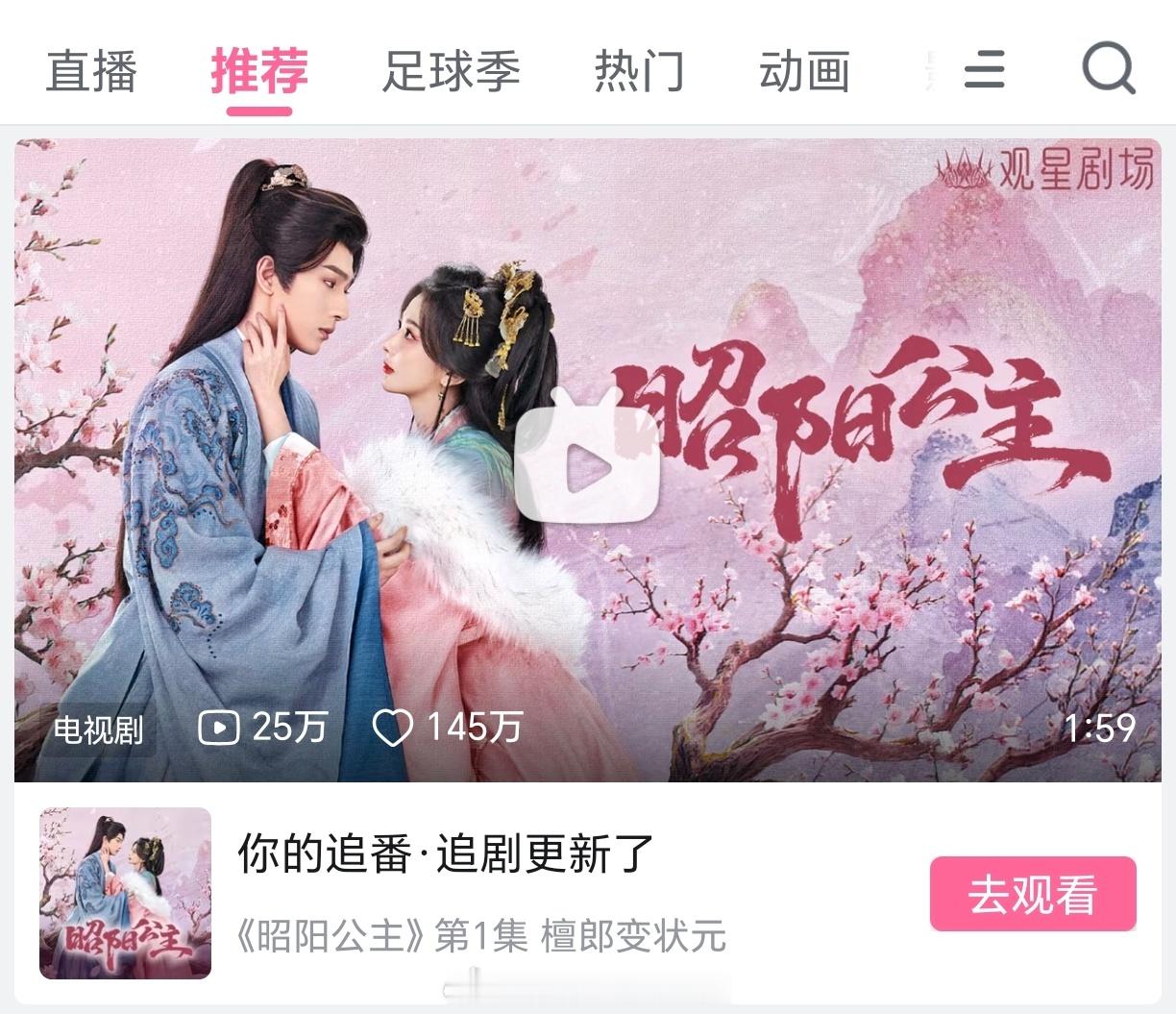 李宏毅和孔雪儿新剧咋样？ 