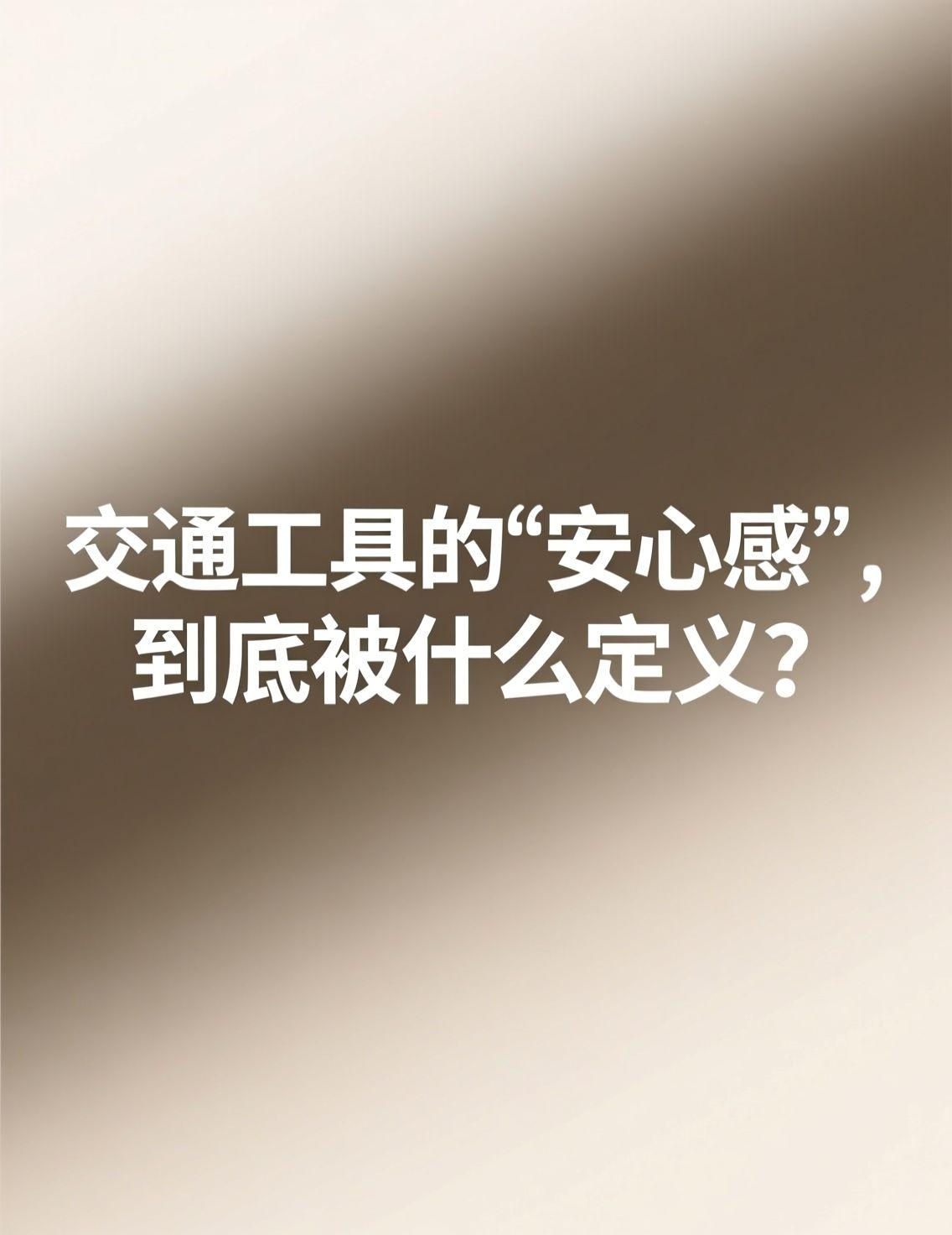 一早起来，雅迪电动车因“新国标”问题致歉的新闻，又让无数家庭，特别是宝妈们感同身