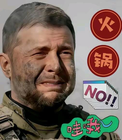 快讯！
乌克兰传来新消息
2025年11月10日，乌克兰国家电力公司当地时间9日