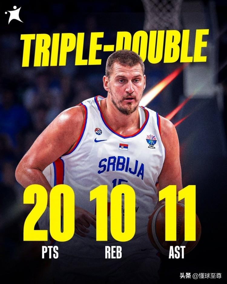 杨瀚森好好看看，这才是NBA球员！

在刚刚进行的塞尔维亚与波黑的世界杯预选赛中