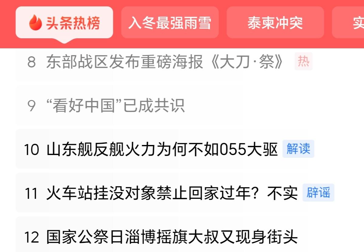 以自己的方式铭记，以自己觉得在每一时刻最应采用的方式铭记，这是军人与在战场上保家