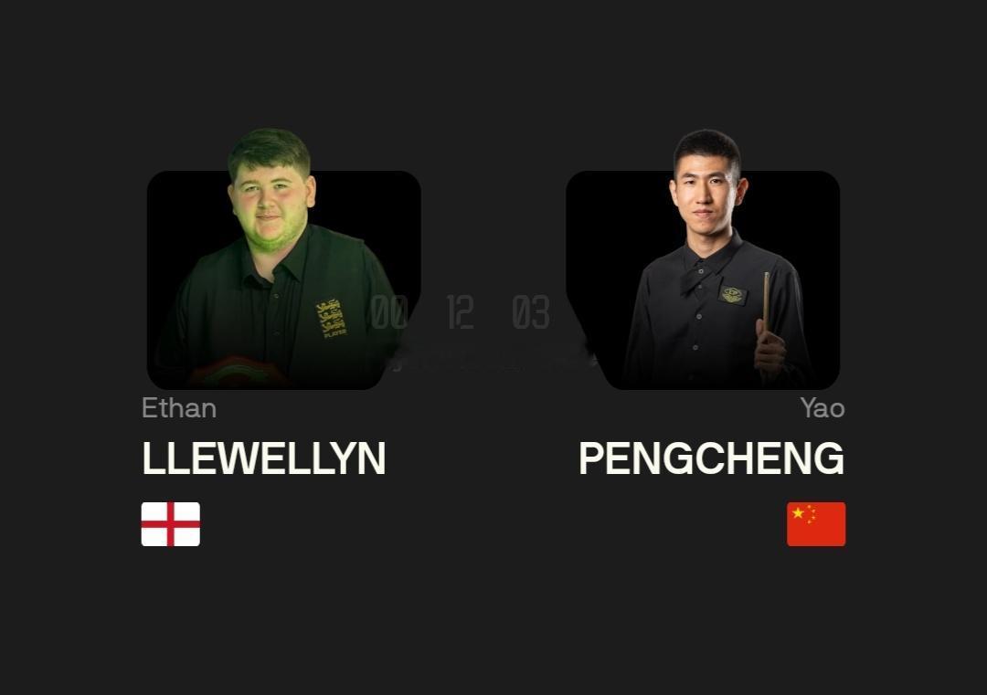 单局限时赛：姚朋成5-63不敌卢埃林，无缘次轮！
 
2025年世界斯诺克单局限