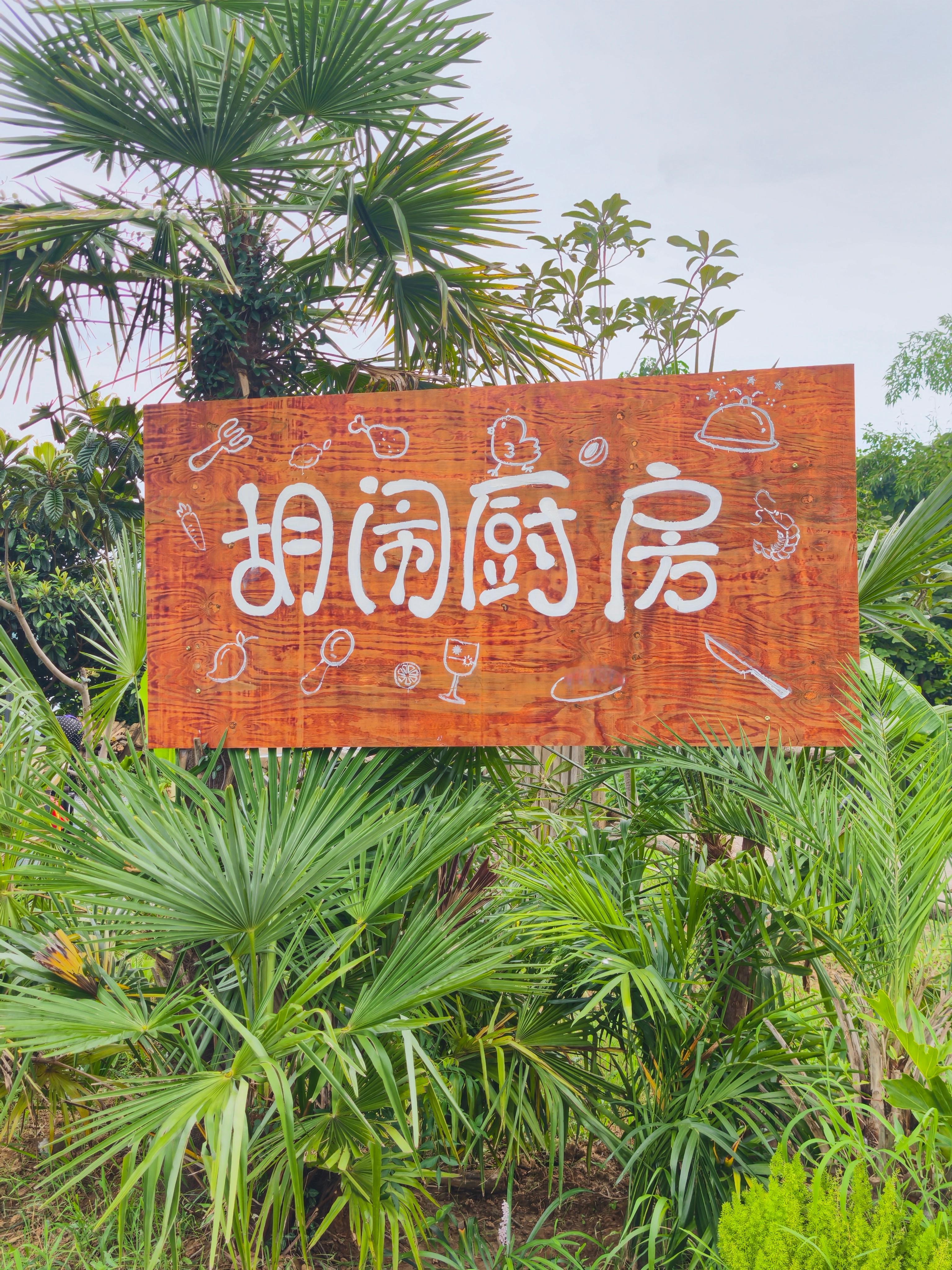 来吃芒果🥭糯米饭自己做的