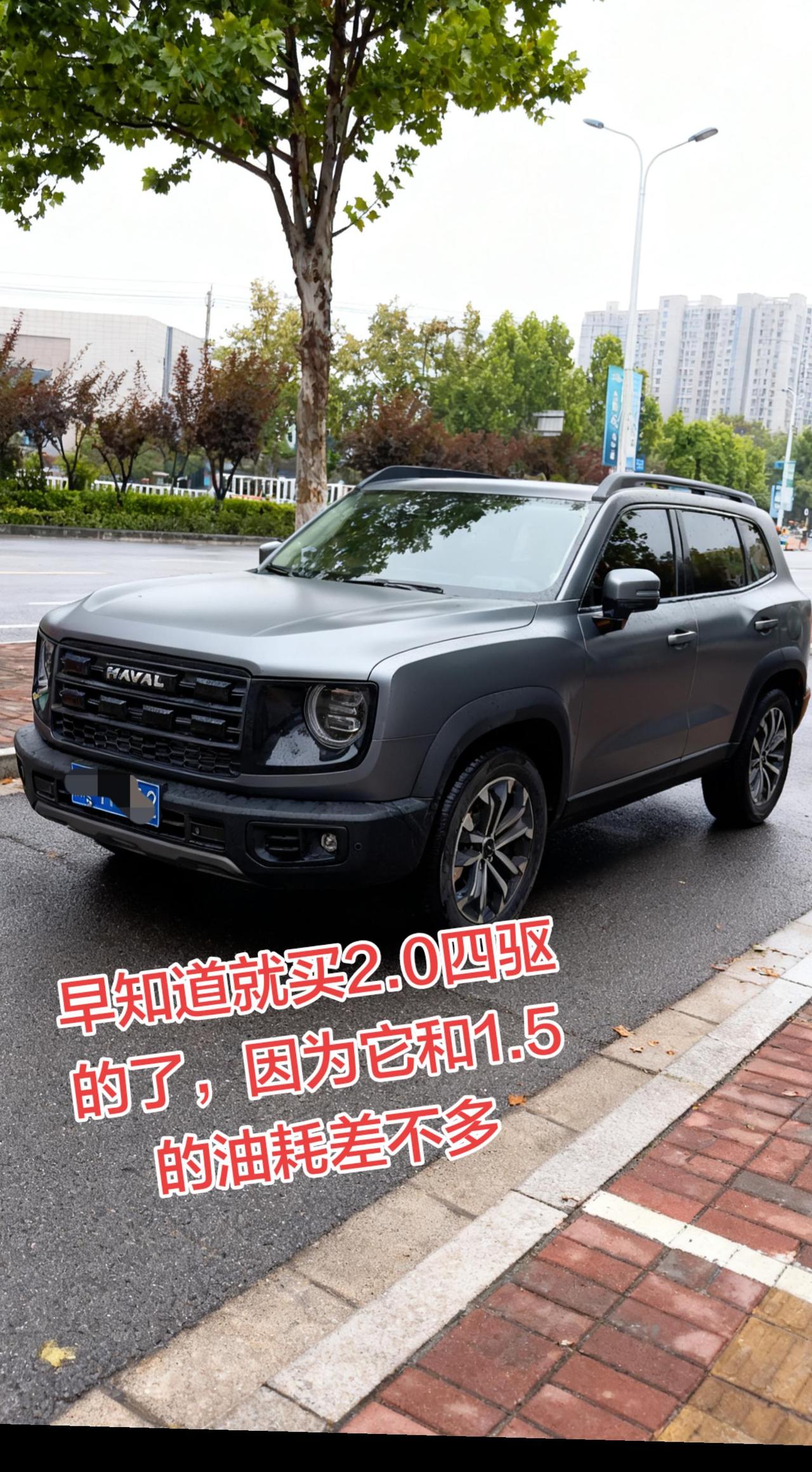你们有没有后悔没买四驱的