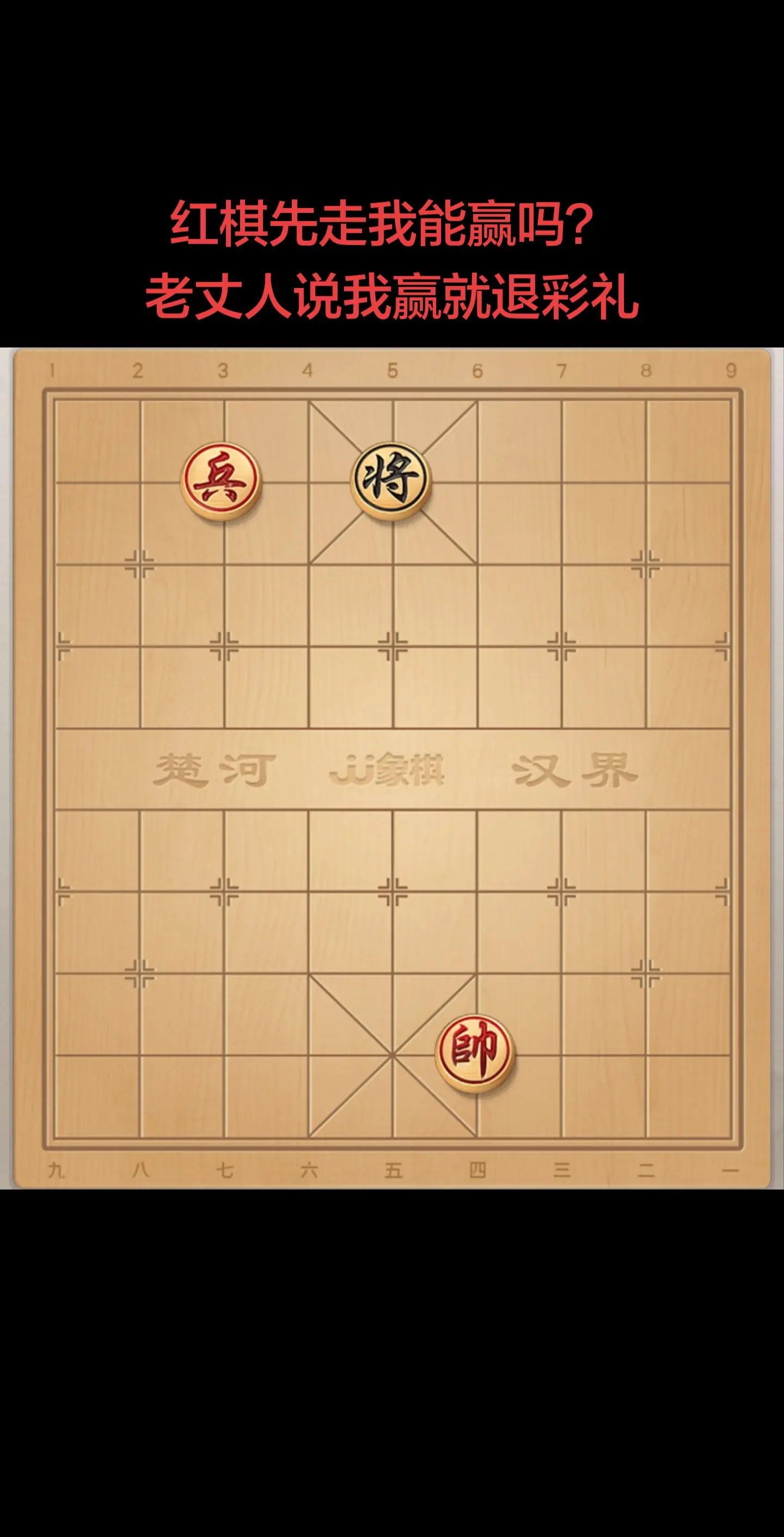 咋赢啊？有高手吗？