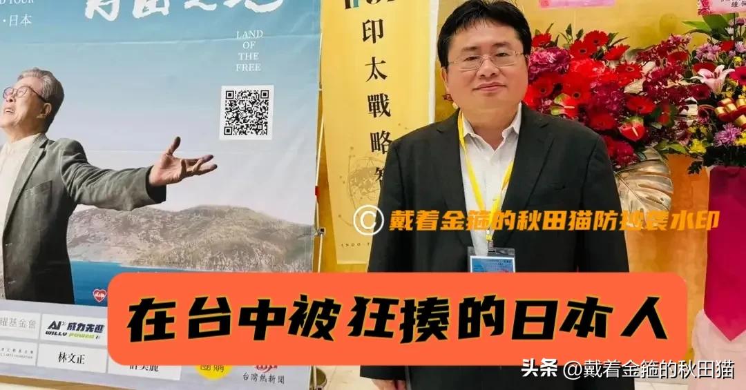 日本人台中被狂揍，你何欣纯急什么？日籍资深媒体人矢板明夫台中演讲后遭黑衣男揍得唇