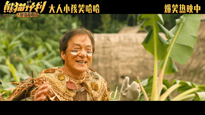 熊猫计划情感预告有笑有爱 被《熊猫计划》狠狠戳中内心！不擅长说爱的人真的会共情，