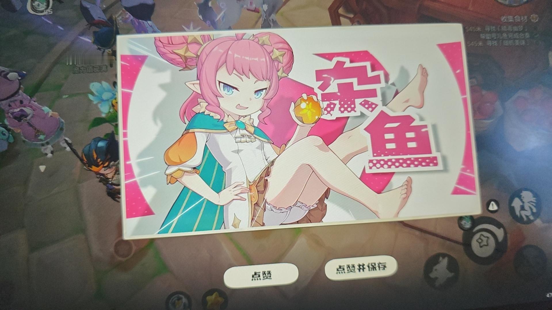 我求求。 ​​​