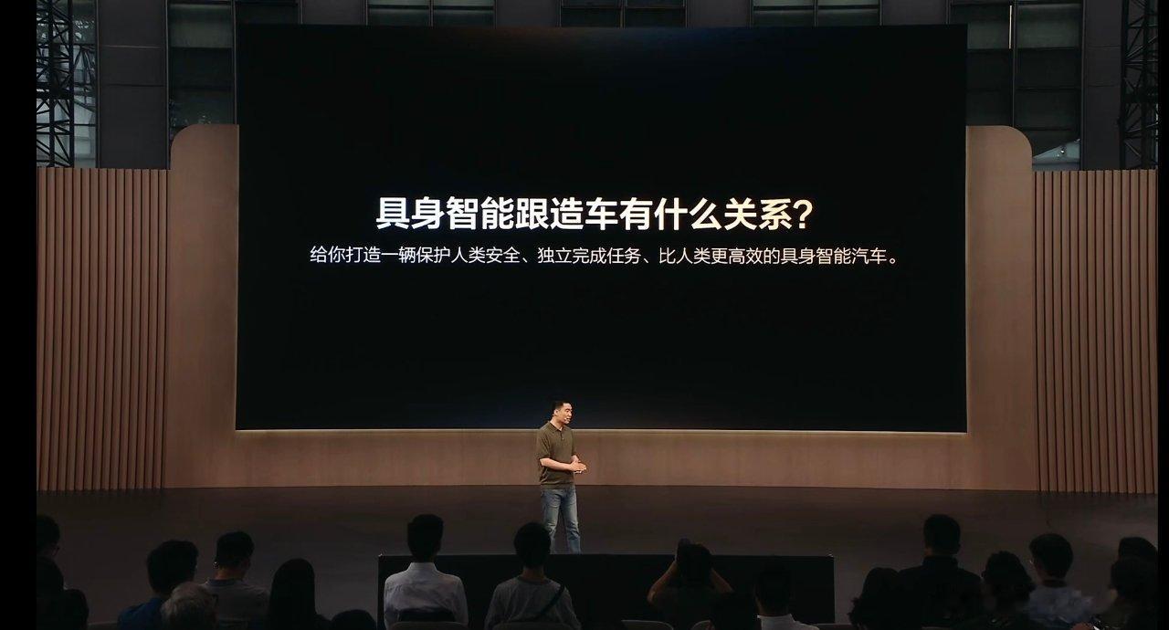 今天的理想Livis Day李想定义具身智能汽车，直言现在的智能车本质还是“功能