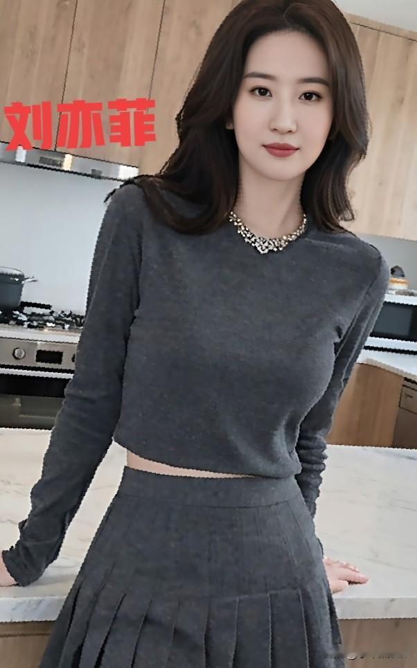 刘亦菲那套新的深灰色系套装照刚发出来就刷屏了。她穿的那件抹深灰色套装，上面脖子带