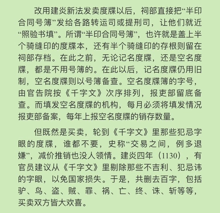 二十年前就知道他是个贼秃 ​​​