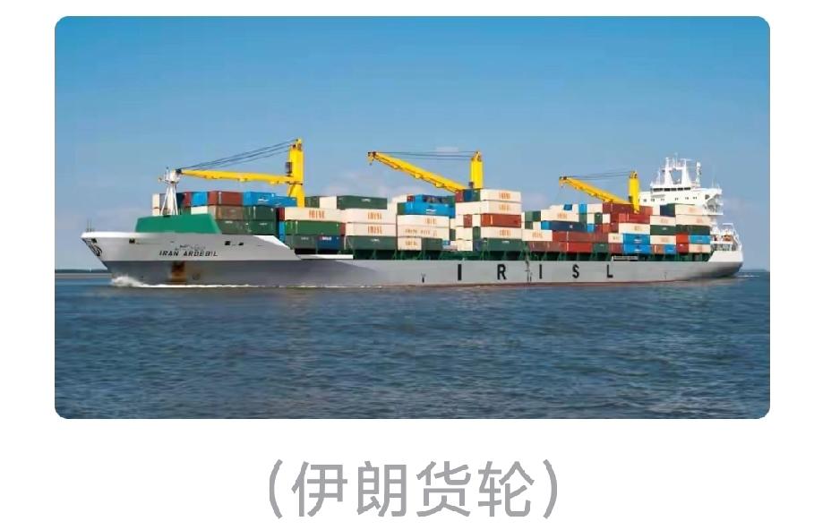 《华尔街日报》这爆料太扯了。美军上月在印度洋拦截从中国驶往伊朗的货轮，还扣押大批