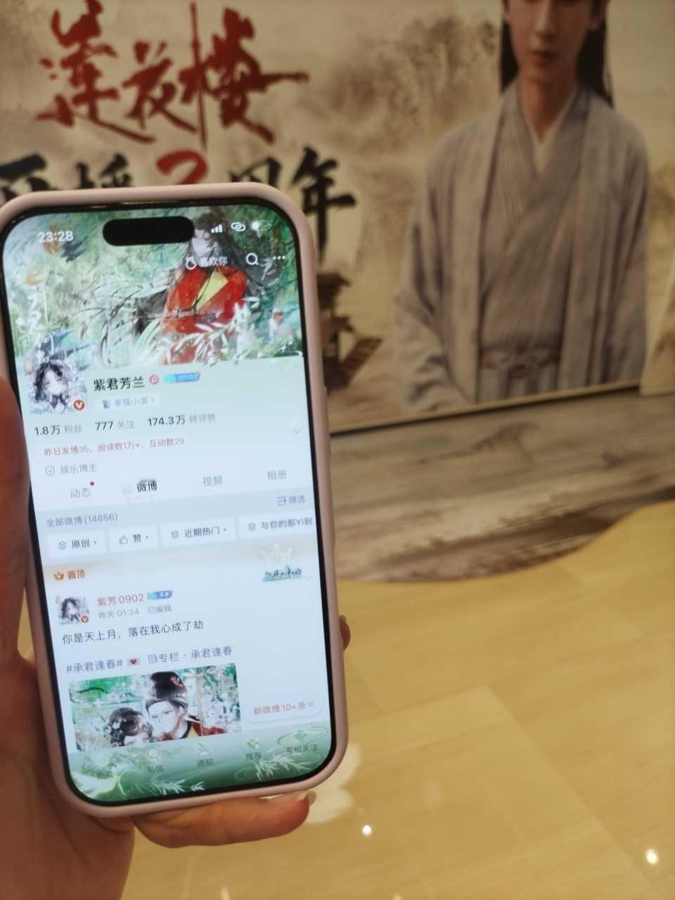 谢谢😘 ​  ​​​