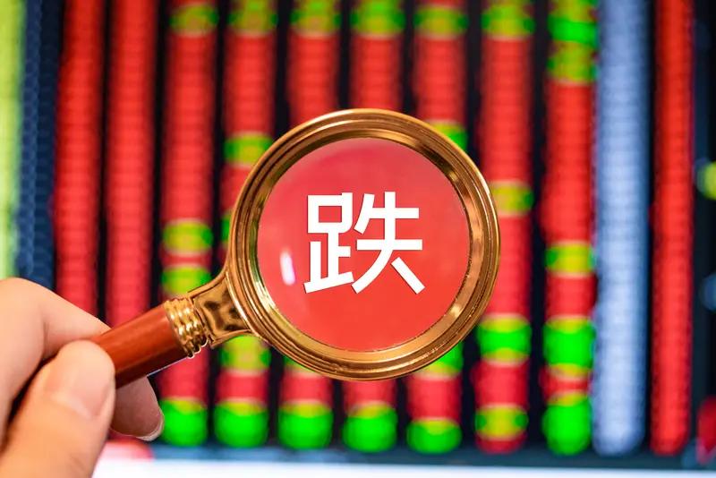 发生了什么？今日A股为何会冲高跳水下跌？难道新一轮下跌又来了吗？


首先明确一