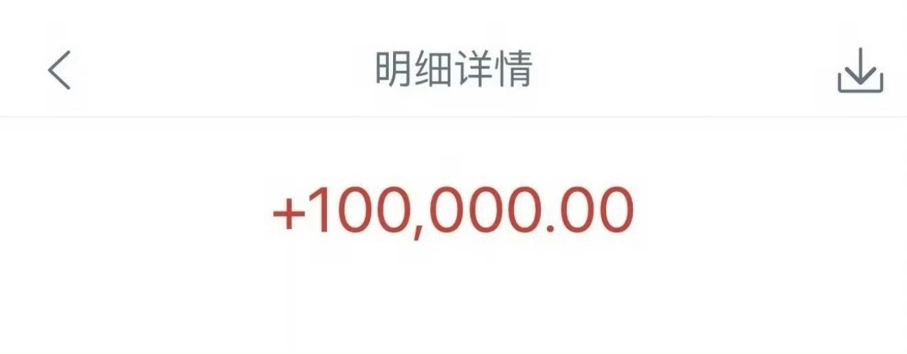 日料店明星10万封口费后续当事人在北京高端日料店对镜自拍时，无意将一对明星情侣拍