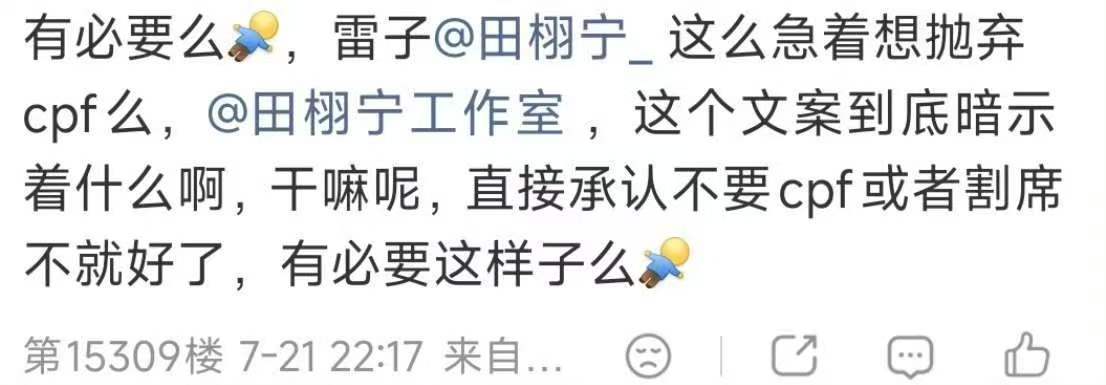 一边去，莫名其妙的我要去蹲17块的追光了，我也要啊啊啊啊啊啊啊 