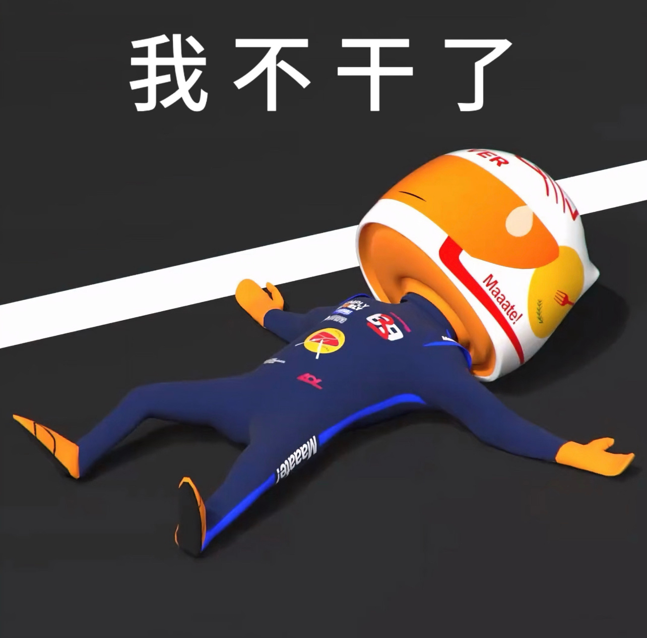 小丑鱼睡着像摊煎饼扁扁的泡泡🐟～ ​​​