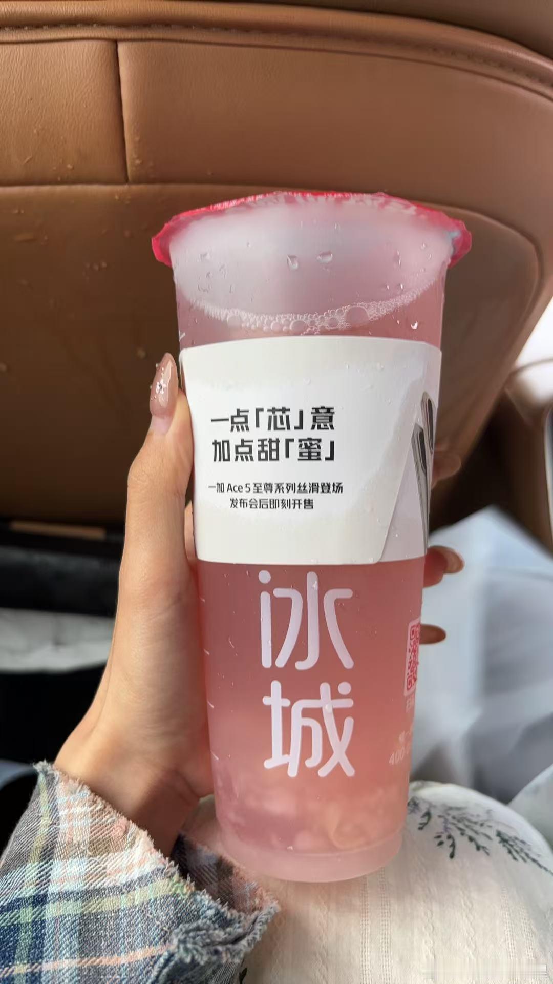 雪王已喝上[赢牛奶] ​​​
