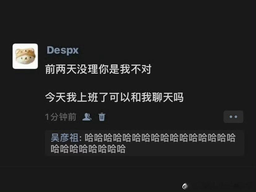 周一的我的日常belike：夸一夏就放空