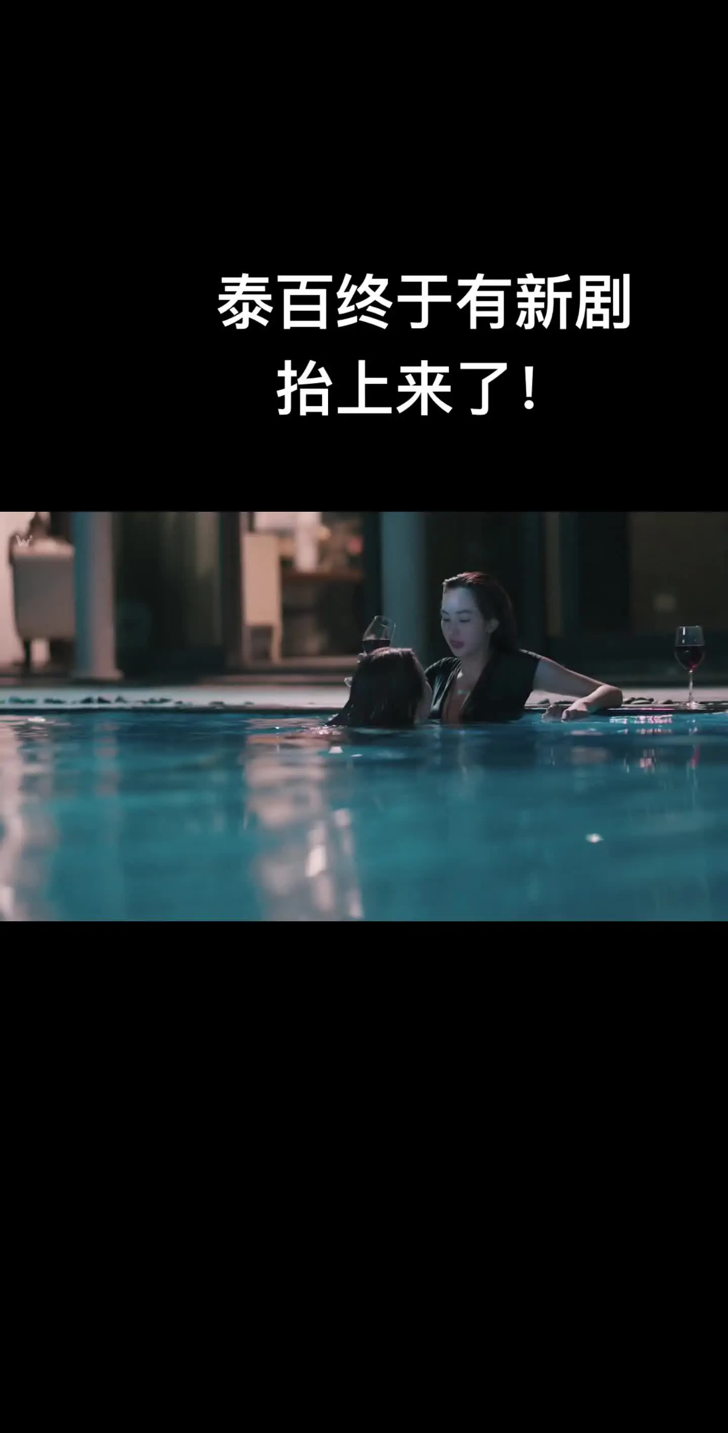先婚后爱！ 5.29号播出 《被拒绝的爱》