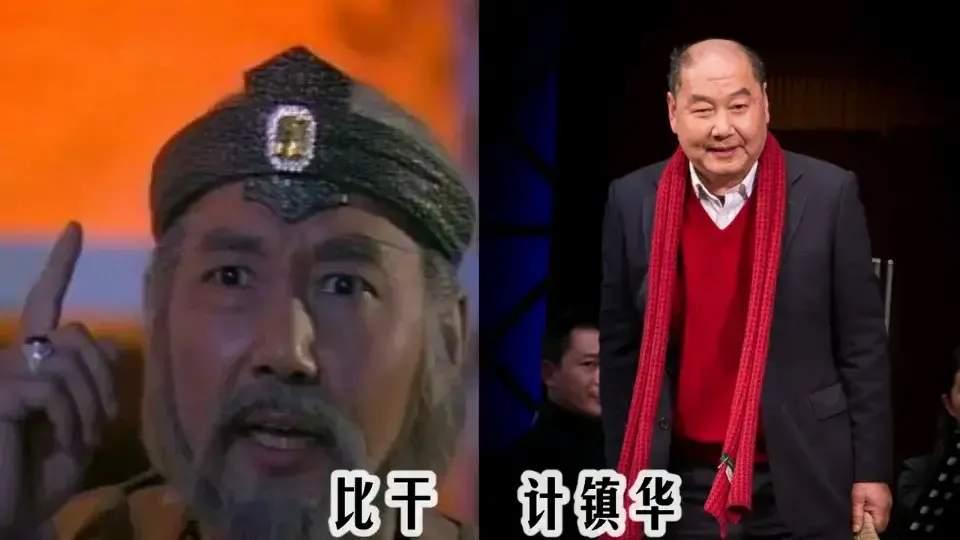 重温经典《封神榜》，张晓林、计镇华、何威个个出彩！姬发的王者气场、比干的忠臣风骨