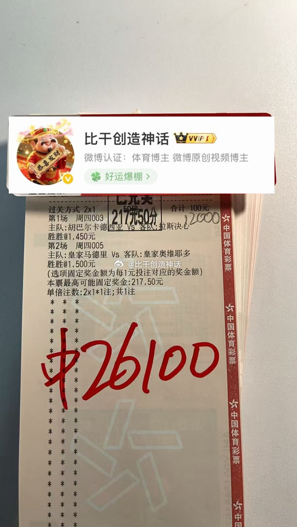 生活总有意外惊喜，有幸收获一份美好，愿好运常伴左右。大家庭一如既往的幸运。 