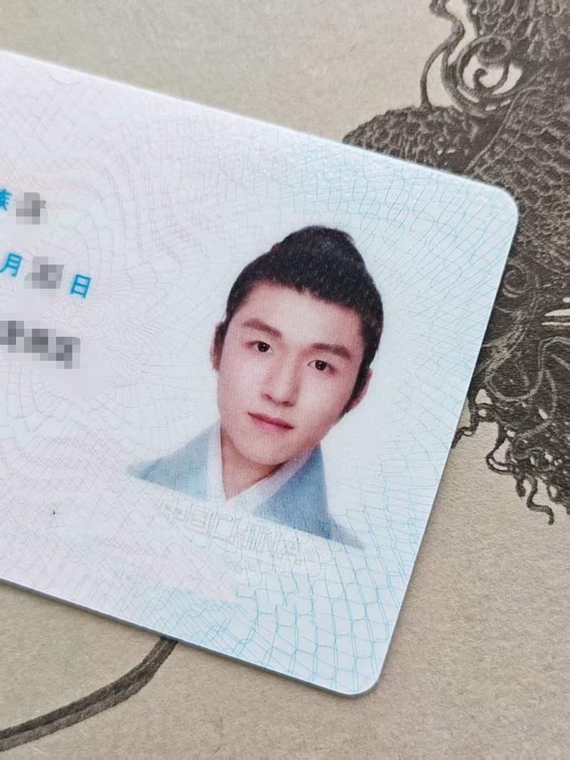 身份证千万不要直接发！已有无数人中招，后果比你想的更可怕

你是不是经常随手就把