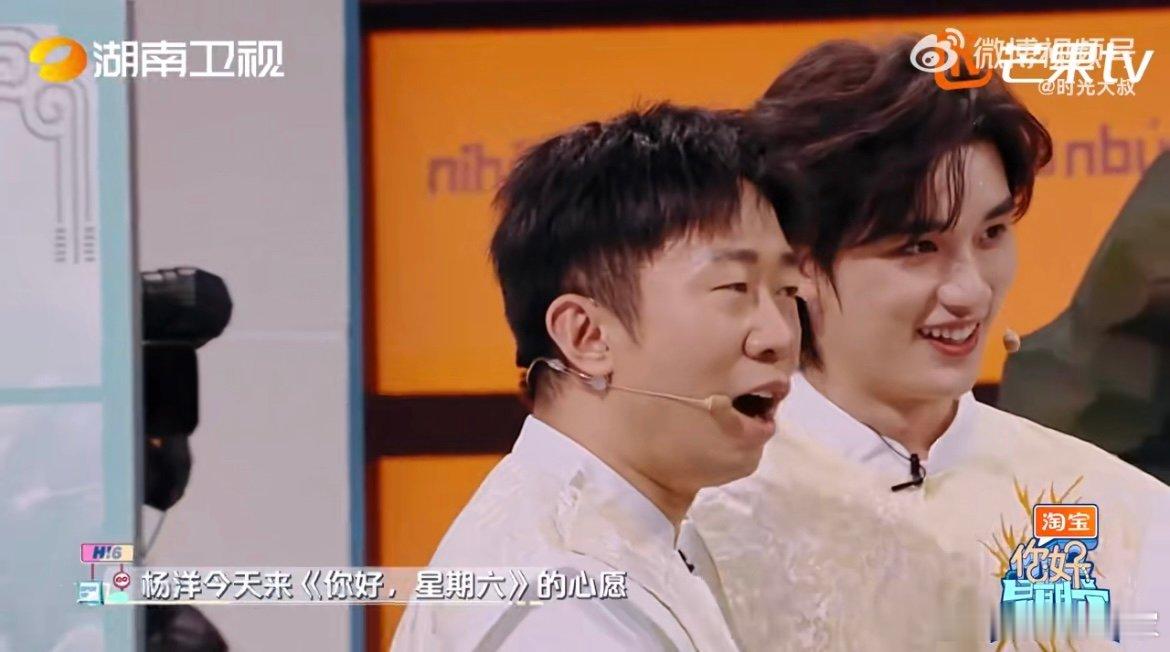 杨洋抱了抱丁程鑫 泼水游戏前的这个拥抱，是 “力量” 的交接。从若白师兄到长安教