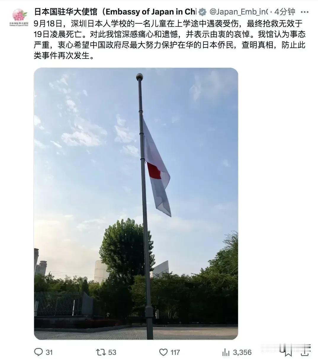 10岁的小学生
一名日本10岁男孩昨天在深圳上学路上
被人用刀在男孩腹部和腿部连