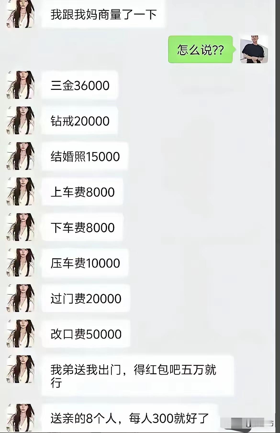 你要把这截图甩给任何一个月薪一万的社畜看，他今晚大概能直接烧掉自己的银行卡。三金
