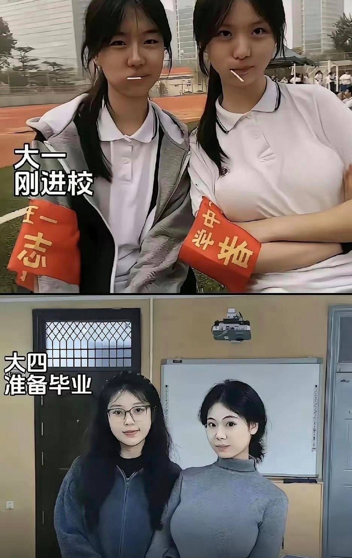 大学真是一个高级整容院，四年把人的气质都改变了…. 