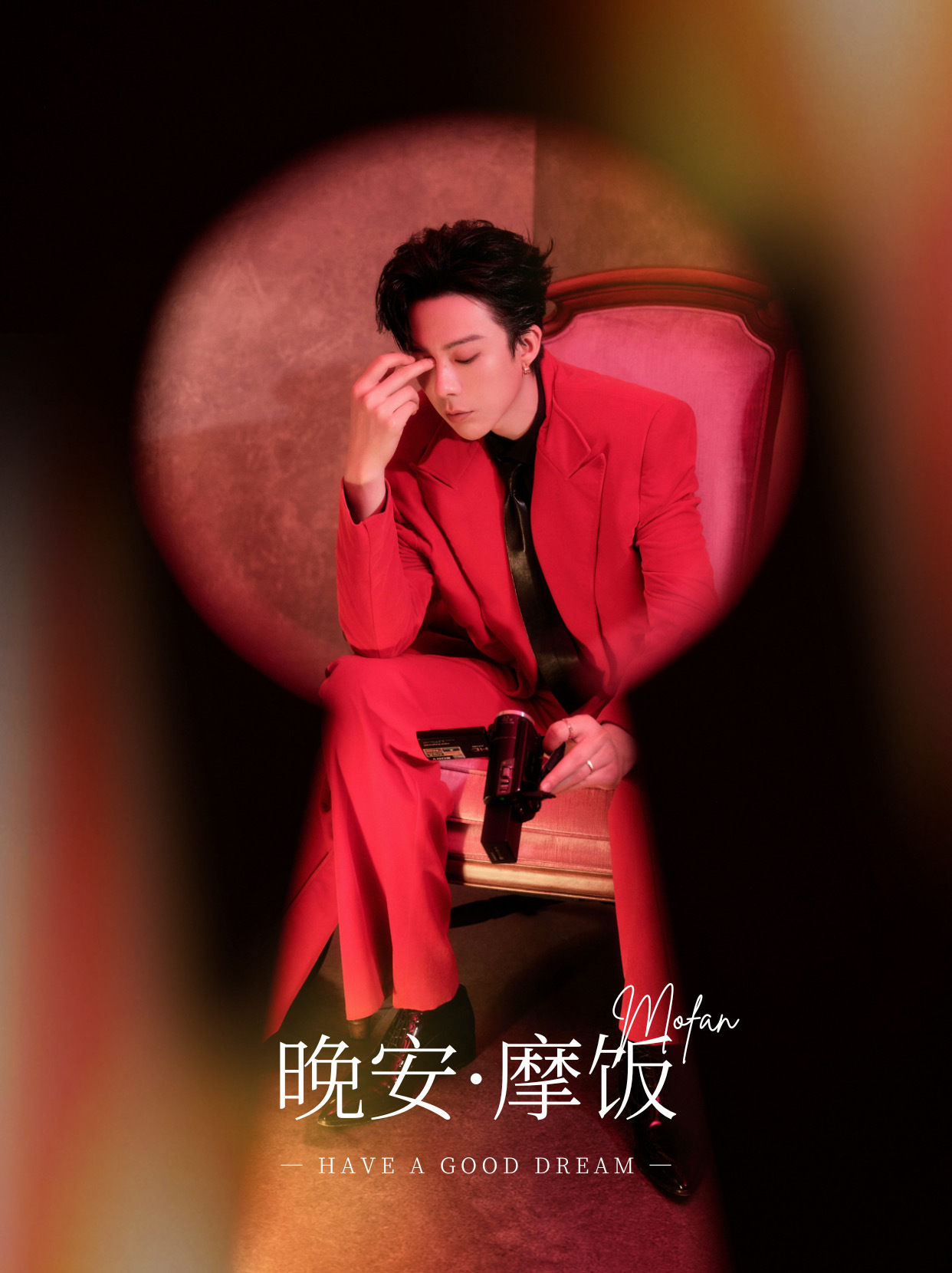 刘宇宁新歌我想 | 腾讯音乐由你榜 |摩登兄弟 城市入睡，星光作伴。你的歌声是夜