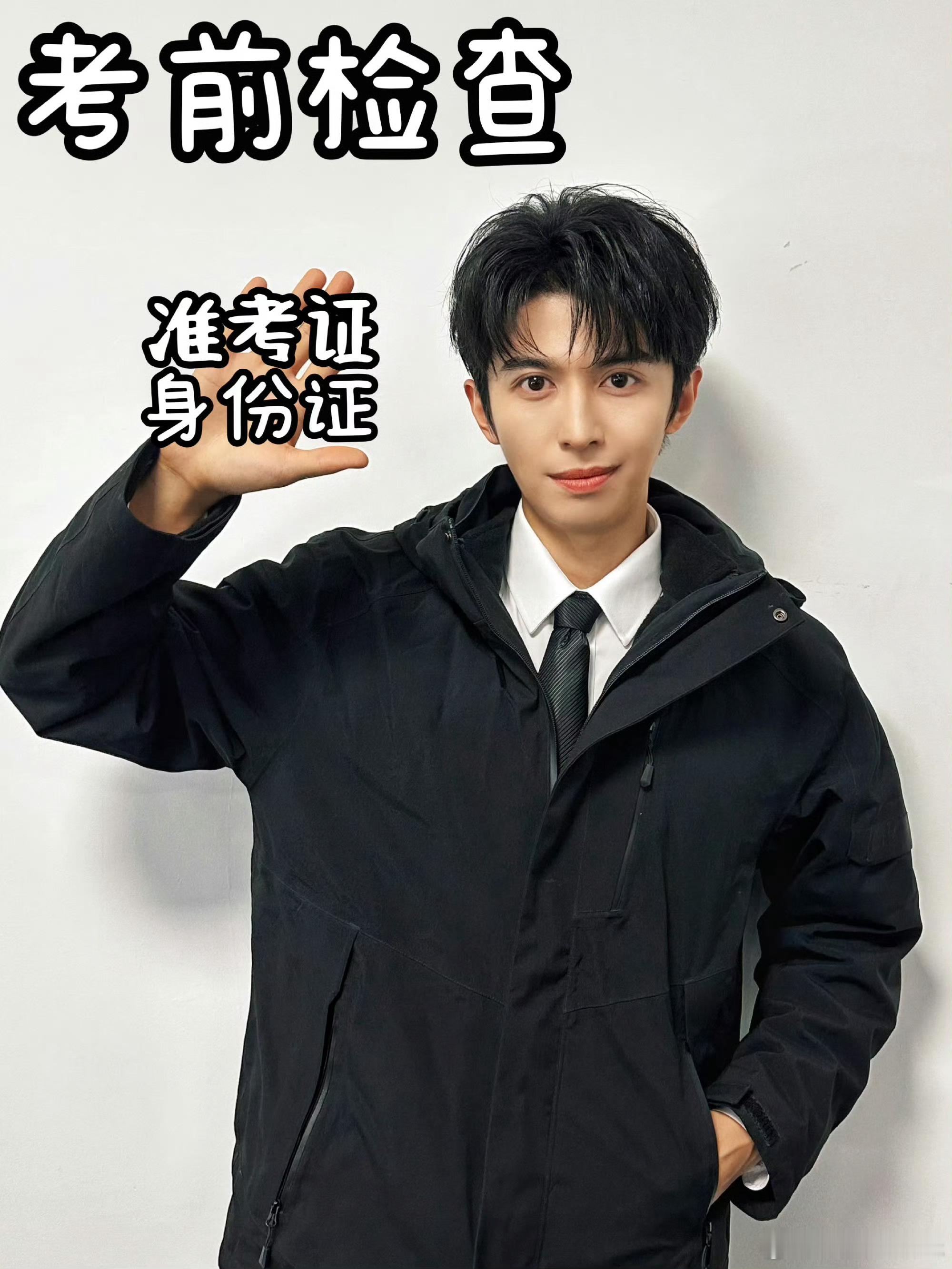 赵小童今天考研的朋友们加油  赵小童考研的朋友们加油 赵小童今天考研的朋友们加油