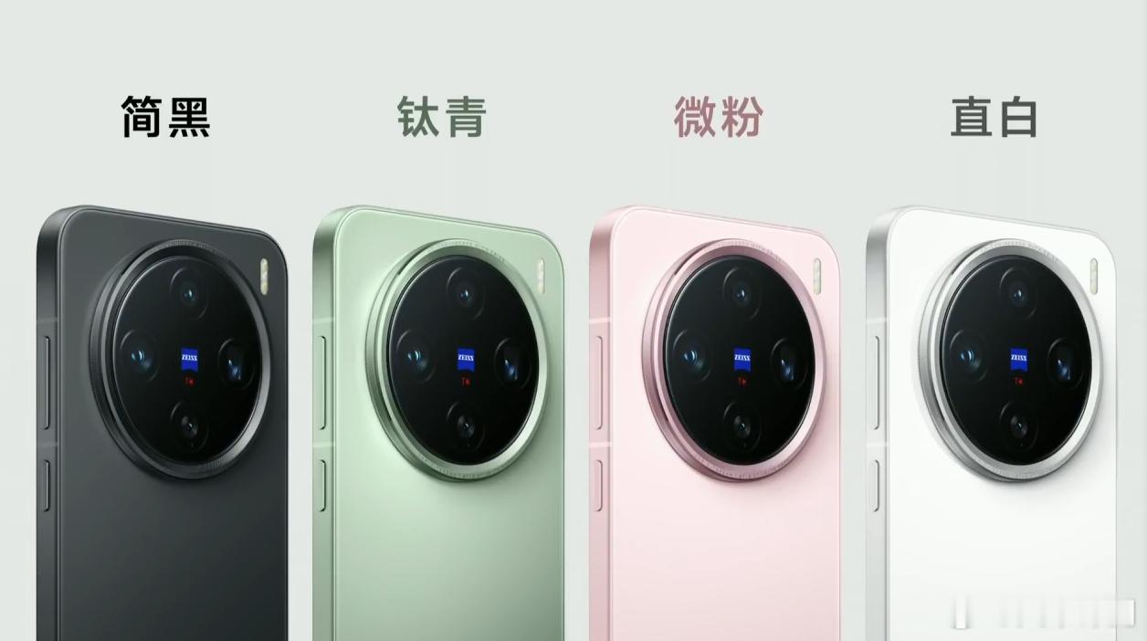 四个配色哪个最好看？猛男就要上粉色[doge] ​​​